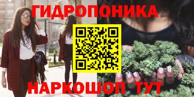каннабис Нальчик
