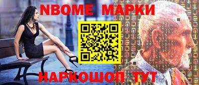 тгк Наро-Фоминск