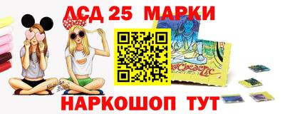 тгк Наро-Фоминск