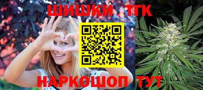 каннабис Нальчик