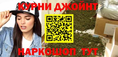 тгк Наро-Фоминск