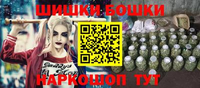 тгк Наро-Фоминск