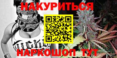 каннабис Нальчик