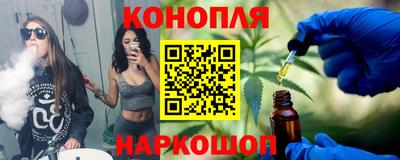 каннабис Нальчик