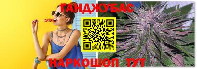 каннабис Нальчик