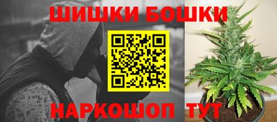 каннабис Нальчик