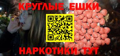 тгк Наро-Фоминск
