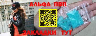 тгк Наро-Фоминск