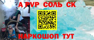 тгк Наро-Фоминск