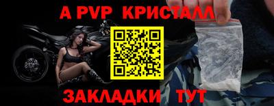 тгк Наро-Фоминск