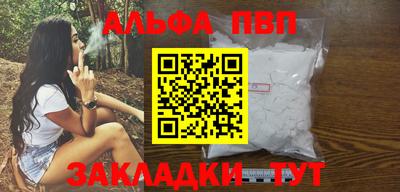 тгк Наро-Фоминск