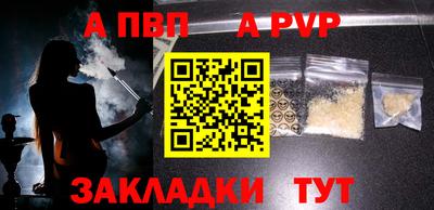 тгк Наро-Фоминск