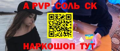 мяу мяу мука Нарткала