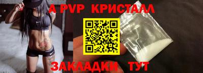 mdpv Донецк