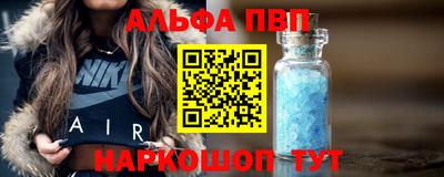 тгк Наро-Фоминск