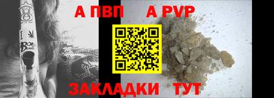 тгк Наро-Фоминск