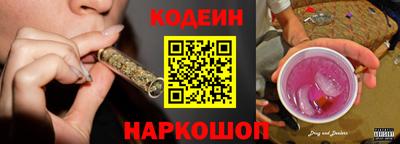 тгк Наро-Фоминск