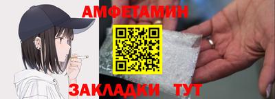 тгк Наро-Фоминск