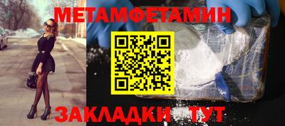 тгк Наро-Фоминск