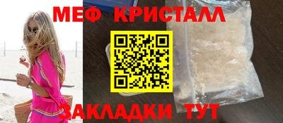 тгк Наро-Фоминск