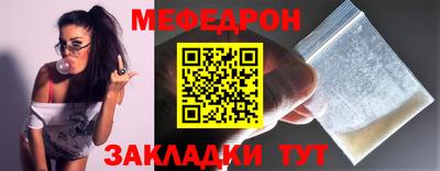 мяу мяу мука Нарткала