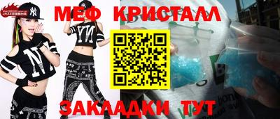 круглые Абакан