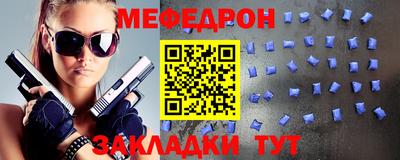 мяу мяу мука Нарткала