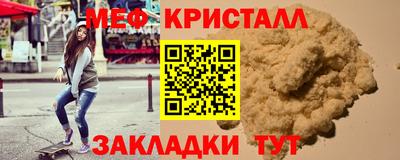 каннабис Нальчик