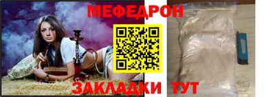 мяу мяу мука Нарткала