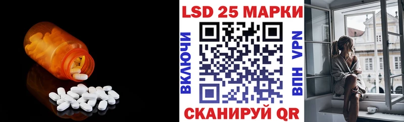 ЛСД экстази кислота  Пенза 