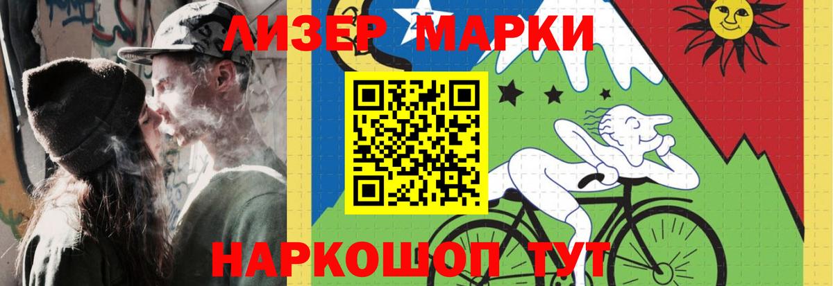 LSD-25 экстази кислота Россия