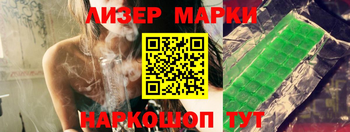 LSD-25 экстази ecstasy  Вход с VPN  Россия  ЛСД экстази ecstasy 