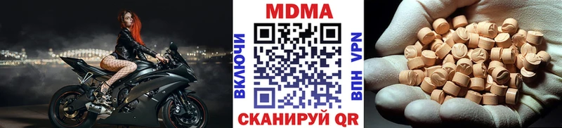 МДМА молли  где найти   Пенза 