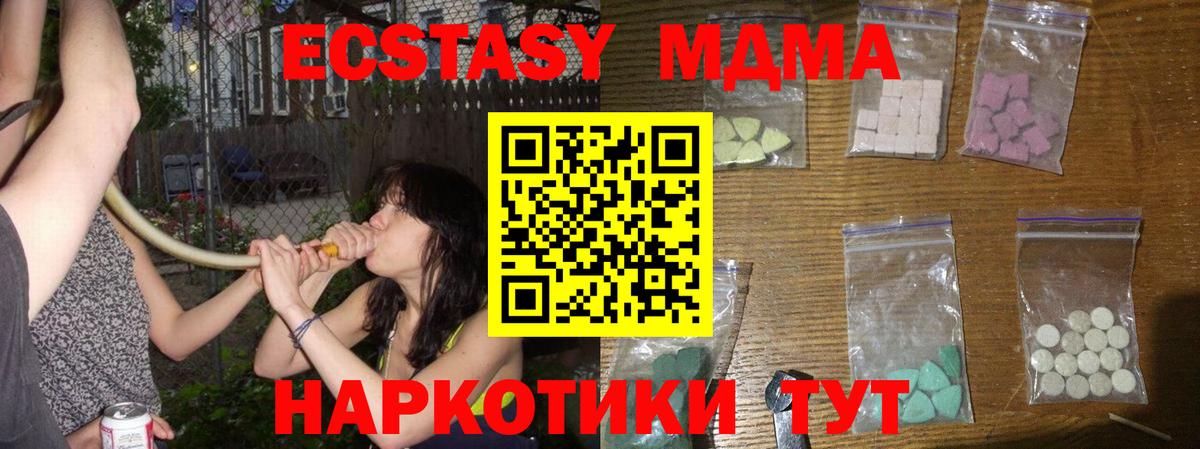 MDMA Molly  MDMA  MDMA crystal  Россия 