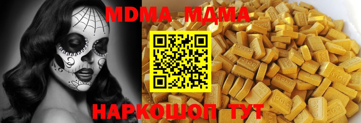 Cocaine  Россия  Меф МЯУ МЯУ кристаллы  APVP СОЛЬ кристаллы  Каннабис  ГАШИШ  Вход с VPN 