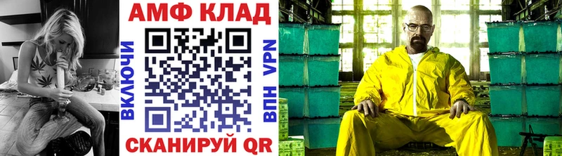 наркотики  Пенза  Первитин Декстрометамфетамин 99.9% 