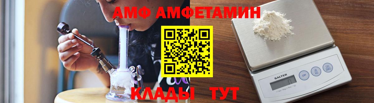 Метамфетамин кристалл Россия
