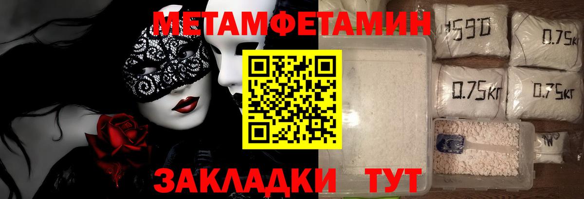 АМФЕТАМИН Россия