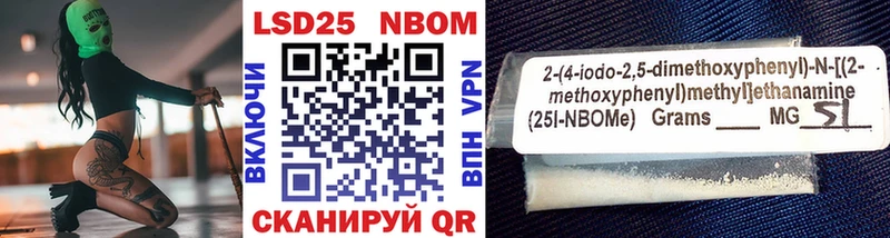 мега зеркало  Пенза  Марки N-bome 1,5мг  где купить наркоту 