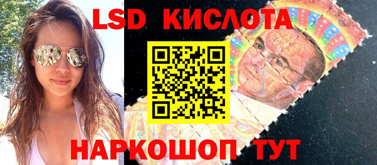 Марки N-bome 1,5мг Россия