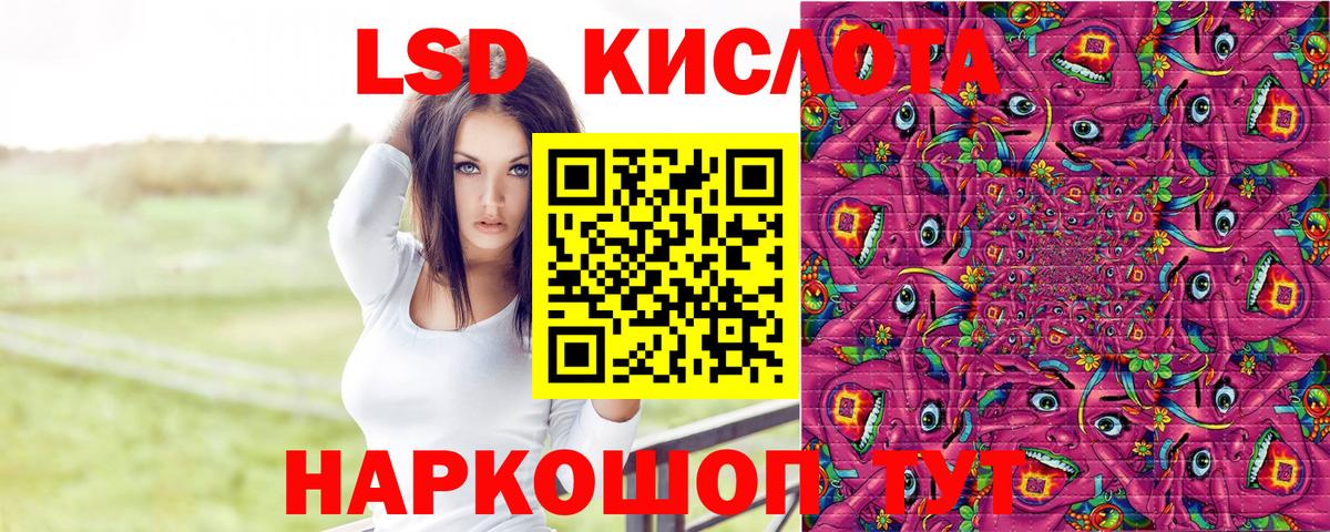 Марки NBOMe  Наркотические марки 1,8мг  Вход с VPN  Россия 