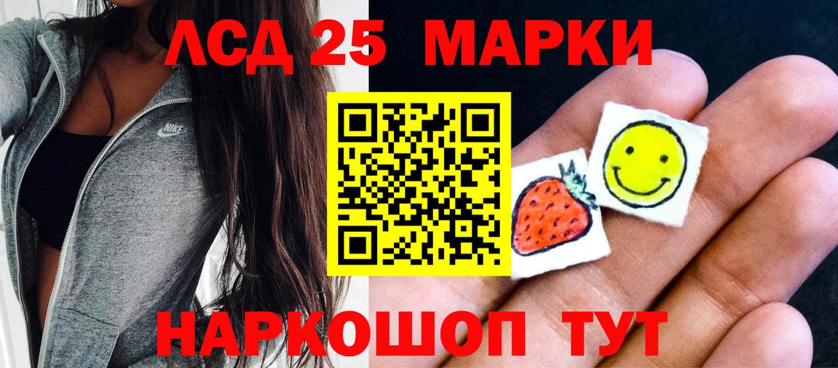 Наркотические марки 1500мкг  Россия  Марки 25I-NBOMe  Наркотические марки 1500мкг 
