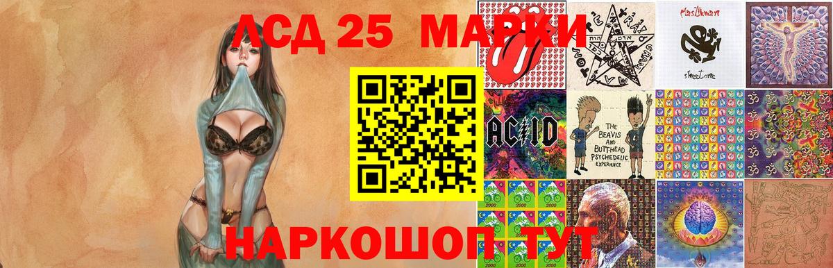 Марки N-bome 1,8мг Россия