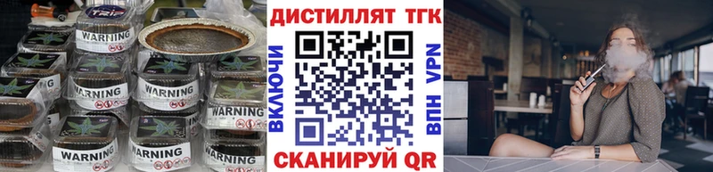 ТГК жижа  Пенза 