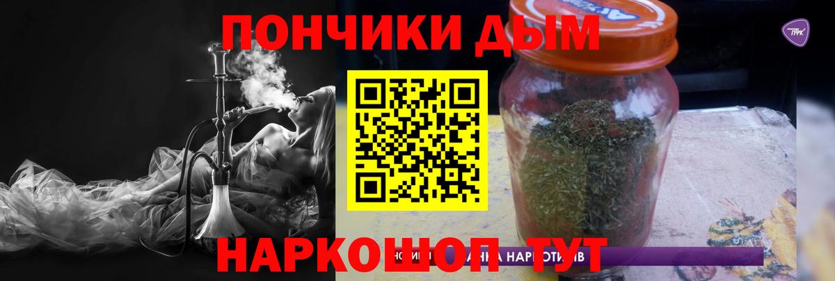 Канабис  Россия  Кокаин  ТГК  ГАШ  ГАШ  МЕФ кристаллы  Меф МЯУ МЯУ  